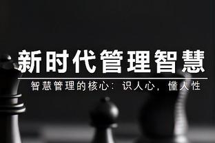 湖人VS森林狼首发：詹姆斯、普林斯、雷迪什、范德比尔特、戴维斯